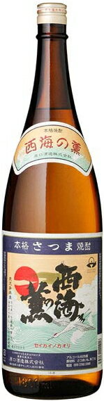 アルコール度数 25度 容量 1800ml(1．8L) 原材料 芋・白麹・常圧 製造元 原口酒造株式会社 (鹿児島県） ※当店ではお客様により安く商品をお買い求め頂くため、 ご注文頂きました商品とは異なるカートン【箱】で配送する事がございます。西海の薫 地元「吹上町入来」産のさつま芋を主に使い、 米麹用米は、鹿児島県産100%を使用した白麹製の本格焼酎。 原口酒造 原口酒造の焼酎は、米麹の米、芋はすべて鹿児島県産の原材料を使用しています。 鹿児島の芋焼酎だからこそ、全量鹿児島県産にこだわっています。 ヒノヒカリの米で麹を「原口酒造秘伝の技」で造ると何より香りのいいものができます。 西海の薫というレギュラークラスで高価な国産米麹の芋焼酎を作る理由は、 「安くて、旨い芋焼酎」を目指す原口酒造ならではの取り組みです。 商品ラベルは予告なく変更することがございます。ご了承下さい。