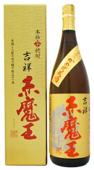 https://thumbnail.image.rakuten.co.jp/@0_mall/sake-makino/cabinet/00906099/imgrc0070882867.jpg