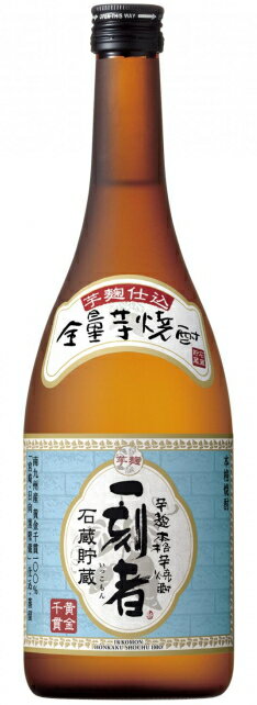 一刻者 芋焼酎 ［芋焼酎］12本まで同梱可★25度　一刻者　720ml瓶　1本　宝酒造株式会社（タカラ）(いっこもん)