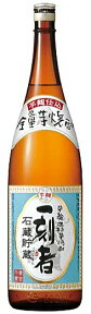 ［芋焼酎］9本まで同梱可★25度　一刻者　1．8L　1本　（1800ml）(いっこもん)宝酒造株式会社