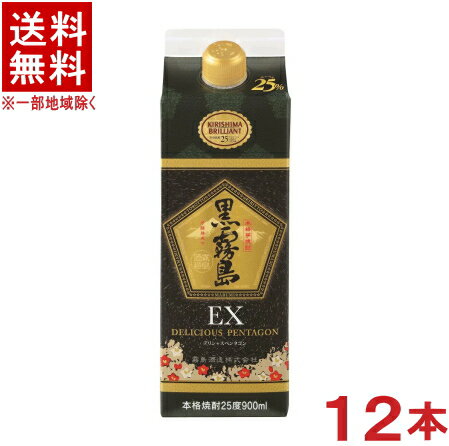 ［芋焼酎］★送料無料★※12本セット　25度　黒霧島EX　900mlパック　12本　（2ケースセット）（6本＋6本）（本格焼酎）霧島酒造