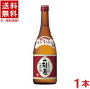 一刻者 芋焼酎 ［芋焼酎］★送料無料★※　25度　一刻者　赤　720ml瓶　1本　（いっこもん）（タカラ）宝酒造株式会社