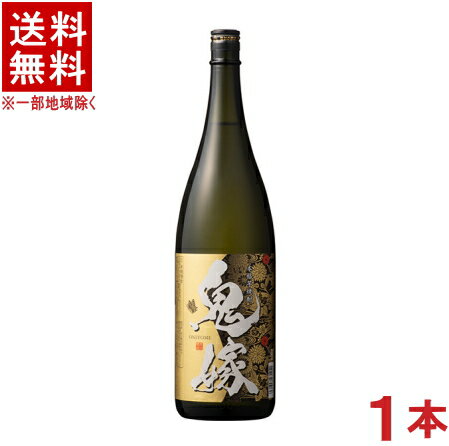 ［芋焼酎］★送料無料★※　25度　鬼嫁（芋）　1．8L瓶　1本　（1800ml）岩川醸造