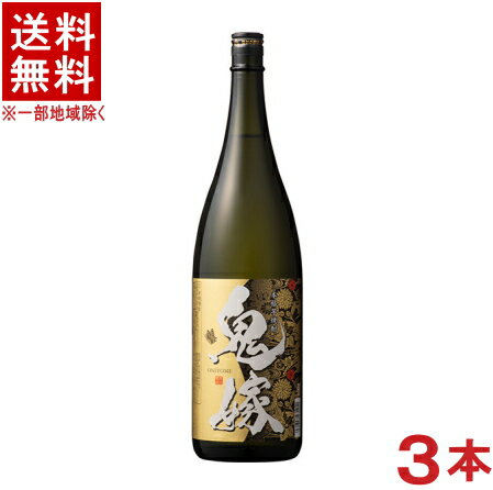 ［芋焼酎］★送料無料★※3本セット　25度　鬼嫁（芋）　1．8L瓶　3本　（1800ml）岩川醸造