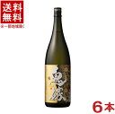 ［芋焼酎］★送料無料★※6本セット　25度　鬼嫁（芋）　1．8L瓶　6本　（1800ml）岩川醸造