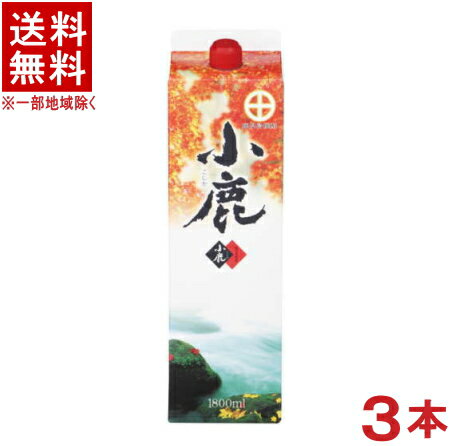 ［芋焼酎］★送料無料★※3本セット...