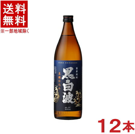 ［芋焼酎］★送料無料★※12本セッ...