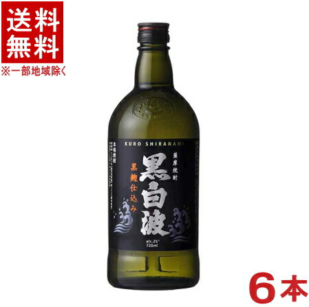 ［芋焼酎］★送料無料★※6本セット...