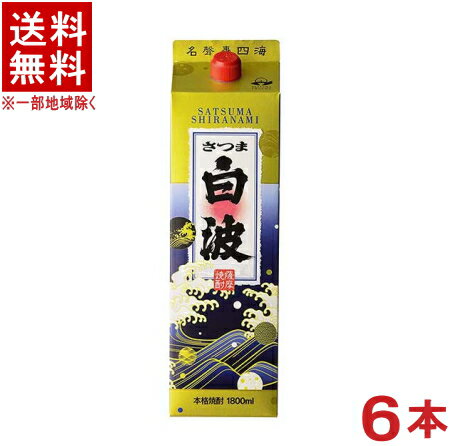 ［芋焼酎］★送料無料★※6本セット...