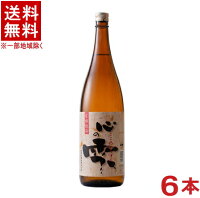 ［芋焼酎］★送料無料★※6本セット　25度　心の雫　1．8L瓶　6本　日當山醸造（1800ml）（本格焼酎）（いも焼酎）