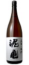 ［芋焼酎］9本まで同梱可★20度　泥亀（芋）　1．8L瓶　1本　(1800ml)大島酒造株式会社