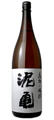 https://thumbnail.image.rakuten.co.jp/@0_mall/sake-makino/cabinet/00906099/imgrc0078736891.jpg