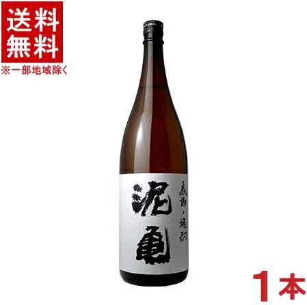 ［芋焼酎］★送料無料★※　20度　泥亀（芋）　1．8L瓶　1本　(1800ml)大島酒造株式会社