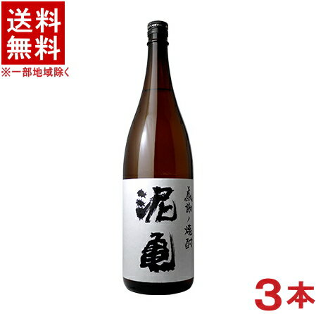 ［芋焼酎］★送料無料★※3本セット　20度　泥亀（芋）　1．8L瓶　3本　(1800ml)大島酒造株式会社