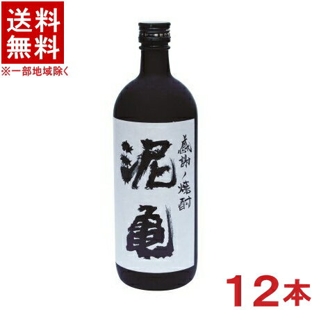 ［芋焼酎］★送料無料★※1ケースで1梱包★20度　泥亀（芋）　720ml　1ケース12本入り　大島酒造株式会社