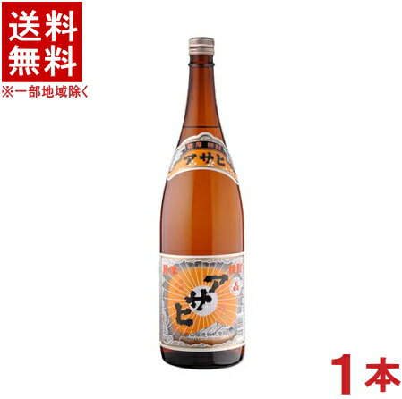 ［芋焼酎］★送料無料★※　25度　アサヒ　1．8L瓶　1本　