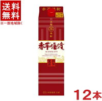 ［芋焼酎］★送料無料★※12本セット　赤芋海渡　1．8Lパック　12本　（1800ml）（本格芋焼酎）（あかいもかいと）合同酒精株式会社