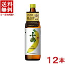 ［芋焼酎］★送料無料★※12本セット　25度　小鶴　the　banana　900ml　12本　（2ケースセット）（6本＋6本）（バナナの香りの本格焼酎）小正醸造