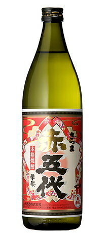 ［芋焼酎］2ケースまで同梱可★25度　【さつま赤五代】　900ml瓶　1ケース6本入り　（6本セット）（本格焼酎）山元酒造