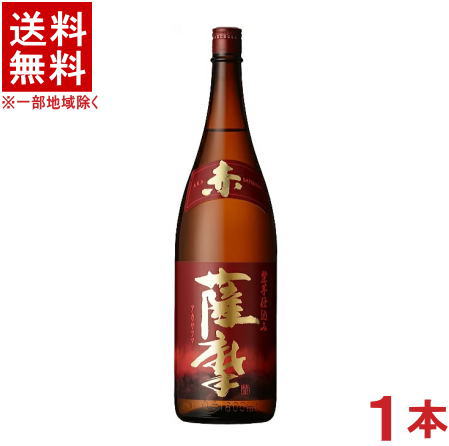 ［芋焼酎］★送料無料★※　25度　赤薩摩　1．8L瓶　1本　（1800ml）（紫芋仕込み）薩摩酒造