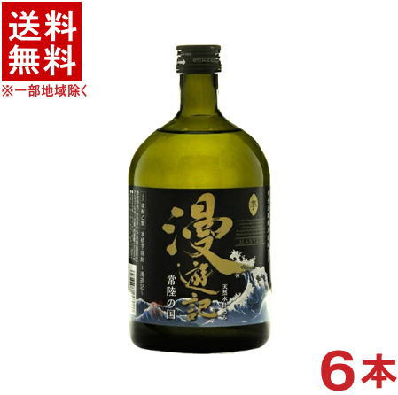 ［芋焼酎］★送料無料★※6本セット　25度　漫遊記　芋　720ml　6本　（まんゆうき）（メイリ・めいり）明利酒類