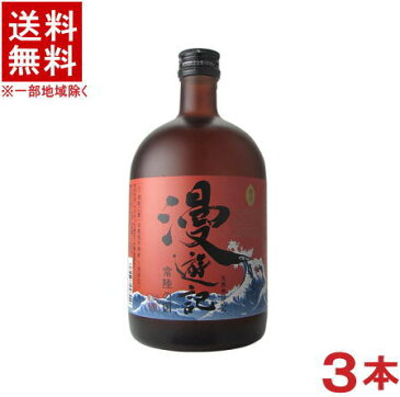 ［芋焼酎］★送料無料★※3本セット　25度　漫遊記　焼芋　720ml　3本　（まんゆうき）（メイリ・めいり）明利酒類