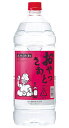 ［芋焼酎］1ケースで1梱包★25度　おやっとさあ　赤ラベル　2．7LPET　1ケース6本入り　（2700ml）（2．7リットル）（ペットボトル）（..