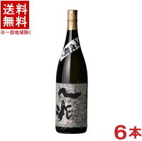 ［芋焼酎］★送料無料★※　25度　一兆　1．8L瓶　1ケース6本入り　（1800ml）（黒麹仕込み）（本格焼酎）岩川醸造