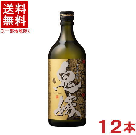 ［芋焼酎］★送料無料★※　25度　鬼嫁（芋）　720ml　1ケース12本入り　（本格焼酎）岩川醸造