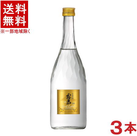 ［芋焼酎］★送料無料★※3本セット　20度　ゴールドラベル　霧島　720ml瓶　3本　（霧島ゴールドラベル）（本格焼酎）