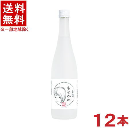 ［芋焼酎］★送料無料★※2ケースセット 25度 さつま無双 もとかの （6本＋6本）720ml瓶セット （12本セット）（いも焼酎）（本格芋焼酎）（薩摩焼酎）（モトカノ・元カノ）さつま無双株式会社