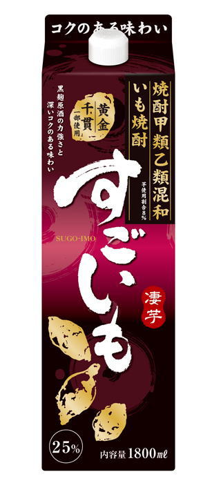 ［芋焼酎・甲乙混和］2ケースまで同梱可★25度　すごいも　1．8Lパック　1ケース6本入り　（1800ml）（2000）（25％）（凄芋）合同酒精