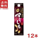 原材料 芋：黄金千貫（こがねせんがん）アルコール 容量 1800ml アルコール度 25度 カロリー 70kcal（100mlあたり） 製造元 合同酒精 ※当店ではお客様により安く商品をお買い求め頂くため、 ご注文頂きました商品とは異なるカートン【箱】で配送する事がございます。※中国、四国、九州、北海道は別途送料発生地域です※ 合同酒精 芋焼酎　すごいも　25度 1．8Lパック 芋の力強い飲み応えにこだわり、芋の一部に黄金千貫（こがねせんがん）を使用した原酒と力強い味わいの黒麹原酒を使用した、芋の香り豊かな混和焼酎。 商品ラベルは予告なく変更することがございます。ご了承下さい。 ※送料が発生する都道府県がございます※ ※必ず下記の送料表を一度ご確認ください※ ●こちらの商品は、送料込み※にてお送りいたします！ （地域により別途送料が発生いたします。下記表より必ずご確認ください。） &nbsp;【送料込み】地域について ・※印の地域は、送料込みです。 ・※印の地域以外は別途送料が発生いたしますので、ご了承下さい。 地域名称 県名 送料 九州 熊本県　宮崎県　鹿児島県 福岡県　佐賀県　長崎県　大分県 450円 四国 徳島県　香川県　愛媛県　高知県 　 250円 中国 鳥取県　島根県　岡山県　広島県　 山口県 250円 関西 滋賀県　京都府　大阪府　兵庫県　 奈良県　和歌山県 ※ 北陸 富山県　石川県　福井県　 　 ※ 東海 岐阜県　静岡県　愛知県　三重県 　 ※ 信越 新潟県　長野県 　 ※ 関東 千葉県　茨城県　埼玉県　東京都 栃木県　群馬県　神奈川県　山梨県 ※ 東北 宮城県　山形県　福島県　青森県　 岩手県　秋田県 ※ 北海道 北海道 　 450円 沖縄 沖縄（本島） 　 800円 その他 離島　他 当店まで お問い合わせ下さい。 ※送料が発生する都道府県がございます※ ※必ず上記の送料表を一度ご確認ください※