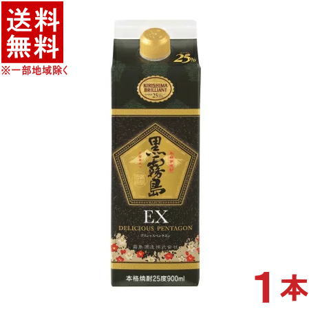 ［芋焼酎］★送料無料★※　25度　黒霧島EX　900mlパック　1本　（本格焼酎）霧島酒造