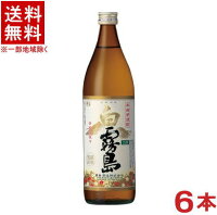 ［芋焼酎］★送料無料★※6本セット　25度　白霧島　900ml瓶　6本　（本格焼酎）霧島酒造