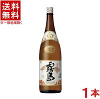 ［芋焼酎］★送料無料★※　25度　白霧島　1．8L瓶　1本　（1800ml）霧島酒造