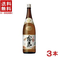 ［芋焼酎］★送料無料★※3本セット　25度　白霧島　1．8L瓶　3本　（1800ml）霧島酒造