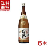 ［芋焼酎］★送料無料★※6本セット　25度　白霧島　1．8L瓶　6本　（1800ml）霧島酒造