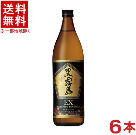 ［芋焼酎］★送料無料★※6本セット　25度　黒霧島EX　900ml瓶　6本　【RCP】※