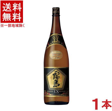 ［芋焼酎］★送料無料★※　25度　黒霧島EX　1．8L瓶　1本　（1800ml）【RCP】※