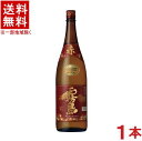 赤霧島 ［芋焼酎］★送料無料★※　25度　赤霧島　1．8L瓶　1本　（1800ml）霧島酒造の90余年の永きに渡る伝統の味！