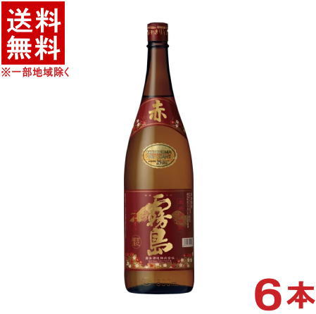 赤霧島 ［芋焼酎］★送料無料★※6本セット　25度　赤霧島　1．8L瓶　6本　（1ケース6本入り）（1800ml）霧島酒造の90余年の永きに渡る伝統の味！