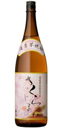 ［芋焼酎］9本まで同梱可★薩摩芋焼酎　25度　さくらじま　1