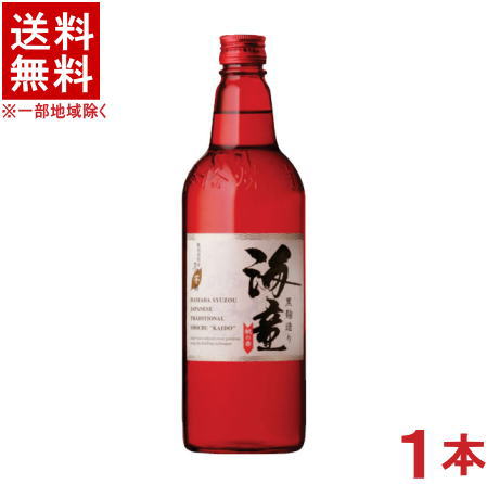 ［芋焼酎］★送料無料★※　25度　海童　祝の赤　720ml　1本　濱田酒造　（祝いの赤）（黒麹造り）