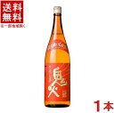 ［芋焼酎］★送料無料★※　25度　鬼火　1．8L　1本　田崎酒造（1800ml）（炭火焼き芋焼酎）