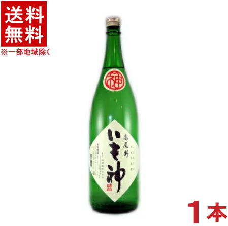 ［芋焼酎］★送料無料★※　25度　いも神　1．8L瓶　1本　（1800ml）神酒造株式会社