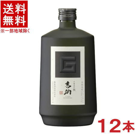 ［芋焼酎］★送料無料★※12本セット　25度　吉助　【黒】　720ml　12本　（2ケースセット）（6本＋6本）（本格焼酎）（芋麹焼酎）霧島酒造