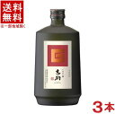 ［芋焼酎］★送料無料★※3本セット　25度　吉助　　720ml　3本　（本格焼酎）（芋麹焼酎）（数量限定）霧島酒造