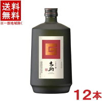 ［芋焼酎］★送料無料★※12本セット　25度　吉助　【赤】　720ml　12本　（2ケースセット）（6本＋6本）（本格焼酎）（芋麹焼酎）（数量限定）霧島酒造