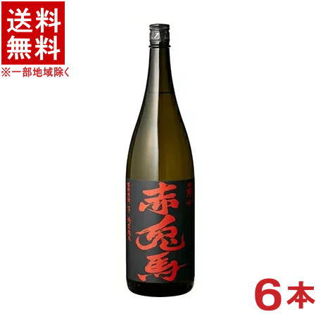 赤兎馬 芋焼酎 ［芋焼酎］★送料無料★※6本セット　25度　赤兎馬　1．8L　6本　（1ケース6本入り）（1800ml）（本格焼酎）濱田酒造